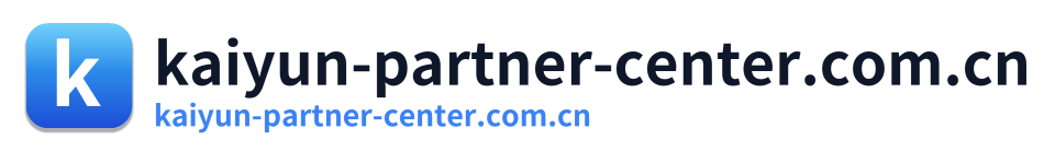 kaiyun-partner-center.com.cn